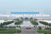 Chinese Vocational Skills Competition: Foreign Vloggers Put on a Skill Show