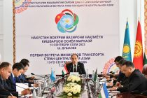 Central Asian Ministers of Transport Sign a Joint Communiqué on Сooperation