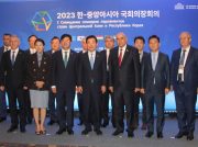 Tajikistan and Korea Discuss Inter-parliamentary Cooperation
