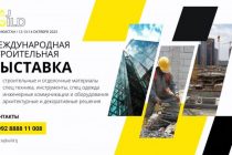 Dushanbe to Host Major International Construction Exhibition