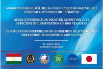 Dushanbe Will Host Asian Conference on Disaster Reduction with the Participation of 30 Asian Countries