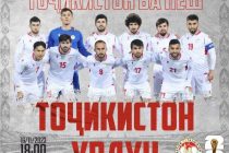Tajikistan Will Play against Jordan at the 2026 World Cup Qualifier Today