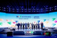 World Youth Development Forum Opens in Beijing