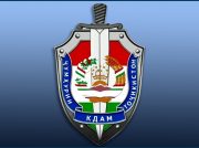 Press Center of the Border Troops of the State Committee for National Security of Tajikistan Reports