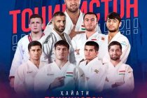 Nine Tajik Athltes to Attend the World Judo Championship 2024 in Abu Dhabi