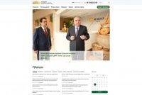 Website of the President of the Republic of Tajikistan in a new interface