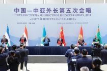 Tajik Foreign Minister Attends the Ministerial Meeting of the Central Asia-China Format