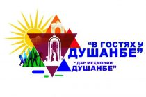 Dushanbe to Host CIS Children and Youth for International Friendship Festival