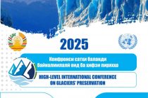 Over 100 Young People from Tajikistan and Abroad to Discuss Glacier Preservation in Dushanbe