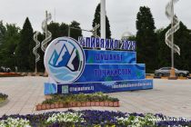 High-Level International Glaciers’ Preservation Conference: Forum on Agriculture in the Era of Glacier Retreat to Be Held in Dushanbe