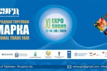 Khujand to Host 2025 Sughd International Trade Exhibition