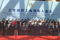 Strengthening Cooperation Between SCO Trade Union Organizations Discussed in Beijing