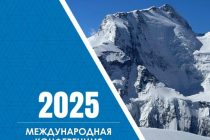 Over 350 Journalists to Cover International Conference on Glaciers’ Preservation in Dushanbe