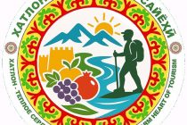 International Tourism Forum “Khatlon – the Flaming Heart of Tourism” to Be Held in Kulob