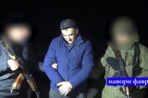 More Than 90 kg of Narcotics Seized in Mir Said Ali Hamadoni District