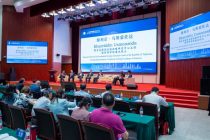 Think Tank Forum Held in Shanghai Ahead of the SCO Heads of State Summit