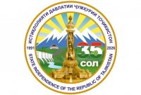 President Emomali Rahmon Approves Emblem for the 35th Anniversary of Tajikistan’s State Independence