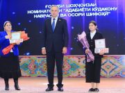 Over 2 Million Somoni Allocated in Khatlon for Regional Rounds of National Competitions