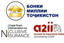 Tajikistan Joins Cape Town Declaration on Inclusive Insurance