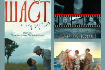 Tajik Cinema Days Open in Uzbekistan, Showcasing National Films
