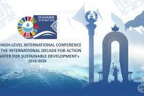 Official Website Launched for Fourth Dushanbe Water Conference 2026