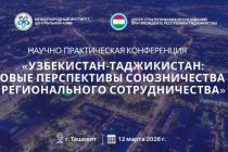 Tajikistan, Uzbekistan Explore New Prospects for Alliance and Cooperation