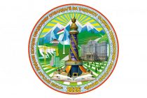 President Emomali Rahmon Approves 2026 Symbol of the “Year of Expansion of Development and Construction Works and Strengthening of National Self-Awareness”