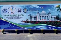 Tajikistan Hosts CIS Youth Forum ‘Children of the Commonwealth’