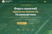 Tajikistan to Host First International Food Industry Forum and Exhibition in August 2026
