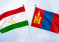 Tajikistan, Mongolia Seek to Expand Air, Rail and Road Transport Cooperation