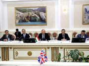 Tajikistan and UK Explore Closer Cooperation in Financial Sector Oversight
