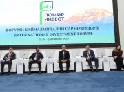 PamirInvest-2026: 57 investment agreements worth over 6.5 billion somoni signed at international forum