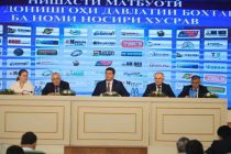 Bokhtar State University Expands International Cooperation with Foreign Institutions