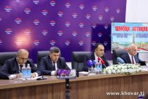 Tajikistan identifies 259 mineral deposits with industrial reserves
