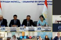 CIS Experts Review Tajikistan’s Initiative to Establish Council of Enforcement Authorities
