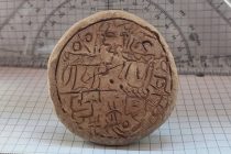 TAJIK CIVILIZATION. Ancient Royal Seal Unearthed at Sayyod Archaeological Site in Tajikistan