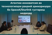 Tajikistan, SpaceX Discuss Cooperation Roadmap Following Starlink Launch