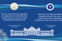 Dushanbe to Host Asian Parliamentary Assembly Social and Cultural Affairs Meeting