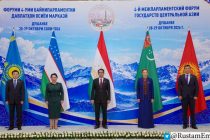 Central Asian Parliamentary Leaders Adopt Dushanbe Declaration at Regional Forum