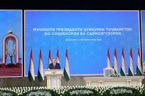 President Emomali Rahmon Calls for Greater Support for Women’s and Youth Entrepreneurship